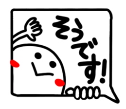 Reaction of the pretty character12. sticker #15622619