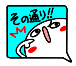 Reaction of the pretty character12. sticker #15622620