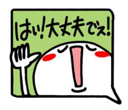 Reaction of the pretty character12. sticker #15622621