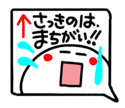 Reaction of the pretty character12. sticker #15622622