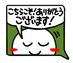 Reaction of the pretty character12. sticker #15622625