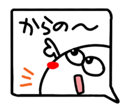 Reaction of the pretty character12. sticker #15622627
