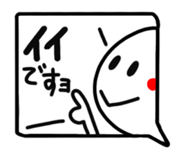 Reaction of the pretty character12. sticker #15622628