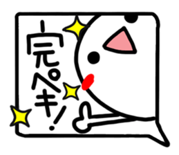 Reaction of the pretty character12. sticker #15622629