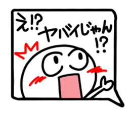 Reaction of the pretty character12. sticker #15622633