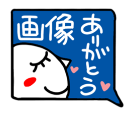 Reaction of the pretty character12. sticker #15622637