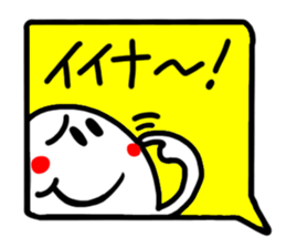 Reaction of the pretty character12. sticker #15622643