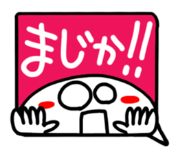Reaction of the pretty character12. sticker #15622644