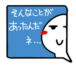 Reaction of the pretty character12. sticker #15622646