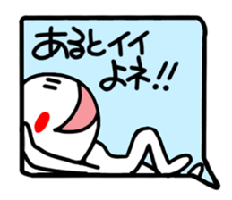 Reaction of the pretty character12. sticker #15622648