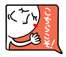 Reaction of the pretty character12. sticker #15622649