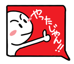 Reaction of the pretty character12. sticker #15622650