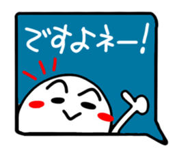 Reaction of the pretty character12. sticker #15622651