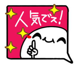 Reaction of the pretty character12. sticker #15622652