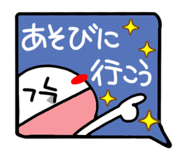 Reaction of the pretty character12. sticker #15622654