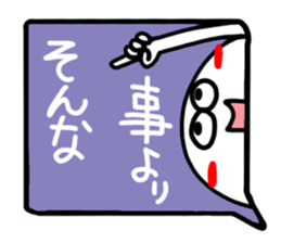 Reaction of the pretty character12. sticker #15622655