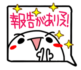 Reaction of the pretty character12. sticker #15622656