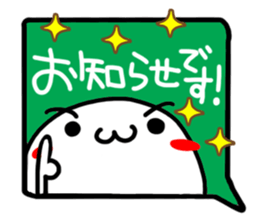 Reaction of the pretty character12. sticker #15622657