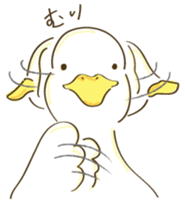 Duck's Sticker sticker #15622679