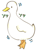 Duck's Sticker sticker #15622696