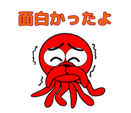 Is octopus.(ver3) sticker #15622699