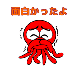Is octopus.(ver3) sticker #15622699