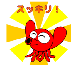 Is octopus.(ver3) sticker #15622701