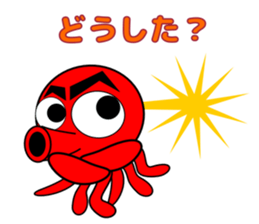 Is octopus.(ver3) sticker #15622702