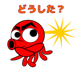 Is octopus.(ver3) sticker #15622702