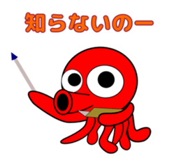 Is octopus.(ver3) sticker #15622704