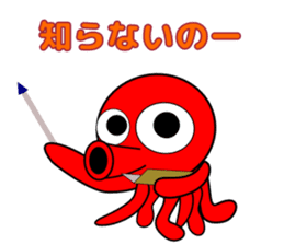 Is octopus.(ver3) sticker #15622704