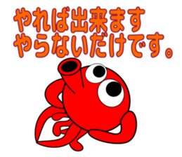 Is octopus.(ver3) sticker #15622705