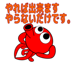 Is octopus.(ver3) sticker #15622705