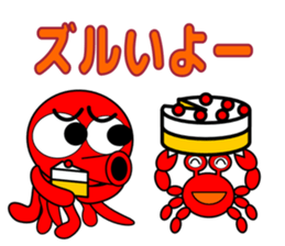 Is octopus.(ver3) sticker #15622706