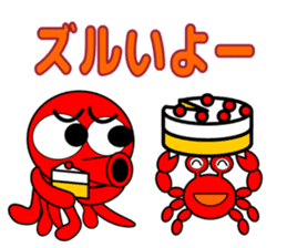 Is octopus.(ver3) sticker #15622706