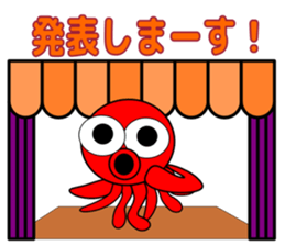 Is octopus.(ver3) sticker #15622707