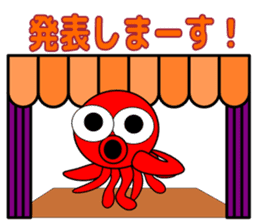 Is octopus.(ver3) sticker #15622707