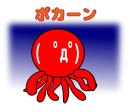 Is octopus.(ver3) sticker #15622708