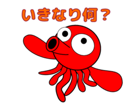 Is octopus.(ver3) sticker #15622709