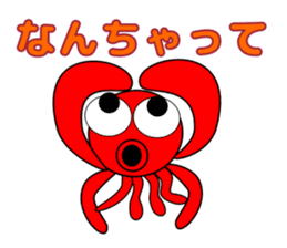 Is octopus.(ver3) sticker #15622711