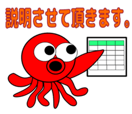 Is octopus.(ver3) sticker #15622712