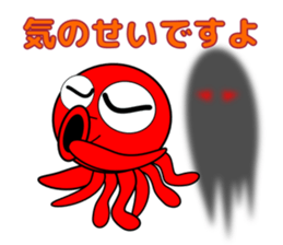 Is octopus.(ver3) sticker #15622713