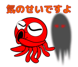 Is octopus.(ver3) sticker #15622713