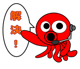 Is octopus.(ver3) sticker #15622714