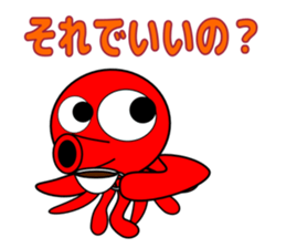 Is octopus.(ver3) sticker #15622715