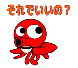 Is octopus.(ver3) sticker #15622715