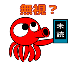 Is octopus.(ver3) sticker #15622716