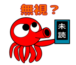 Is octopus.(ver3) sticker #15622716
