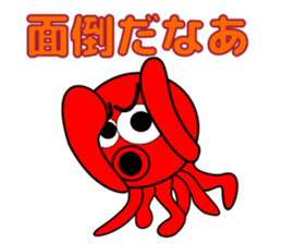 Is octopus.(ver3) sticker #15622717