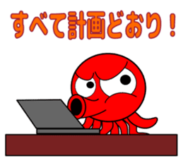 Is octopus.(ver3) sticker #15622718